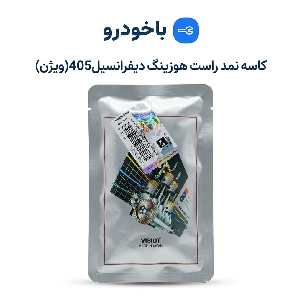 کاسه نمد راست هوزینگ دیفرانسیل405
