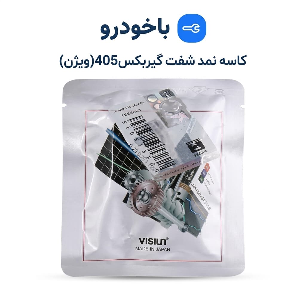 کاسه نمد شفت گیربکس405